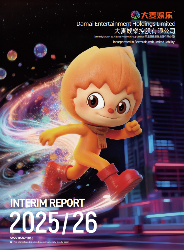 2025/26 Interim Report